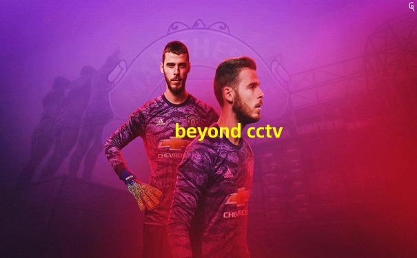 beyond cctv